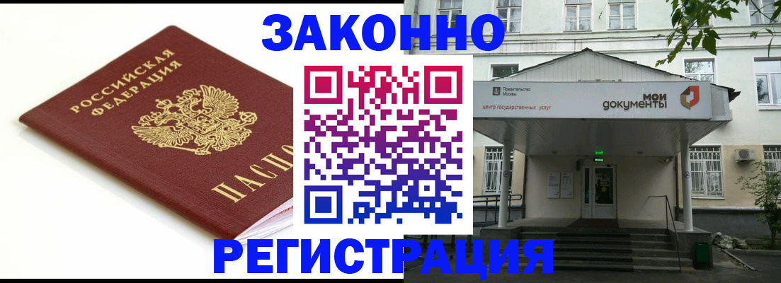 регистрация для дет. сада в Обояни