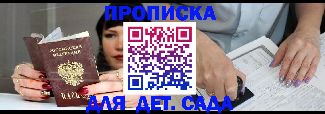 временная регистрация адрес в Обояни